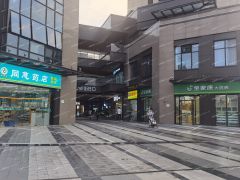 首创阅荟商业广场