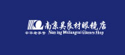 南京吴良材