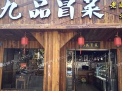 张浦外地人集中区360平餐饮店转让