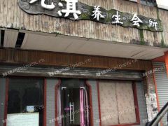 房东出租樾河路前进路，273平店面，租金12万