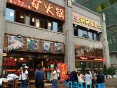 甪直繁华地段餐饮店低价诚心转让