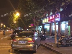 城北 环庆路 夜宵一条街 90平米餐饮转让 好停车