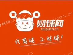 紫竹路沿主街靠近花园路，租金整条街最低