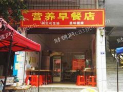 合丰，小吃店转让，外地人多