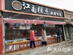 柏庐路旺铺转让 餐饮有固定客源 每天工作餐500+