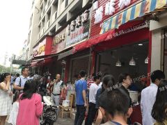 昆山市区  60平米餐饮旺铺  靠小区门口