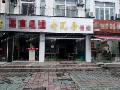 富华路沿主街店铺转让