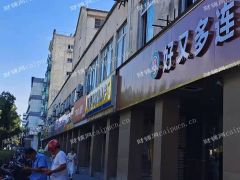 昆山市高架旁朝阳西路旺铺出租