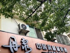 环庆路沿街商铺二、三楼